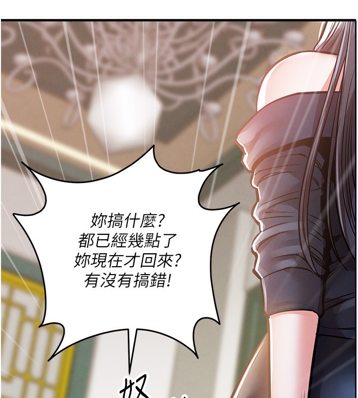 104P - 衣锦还乡