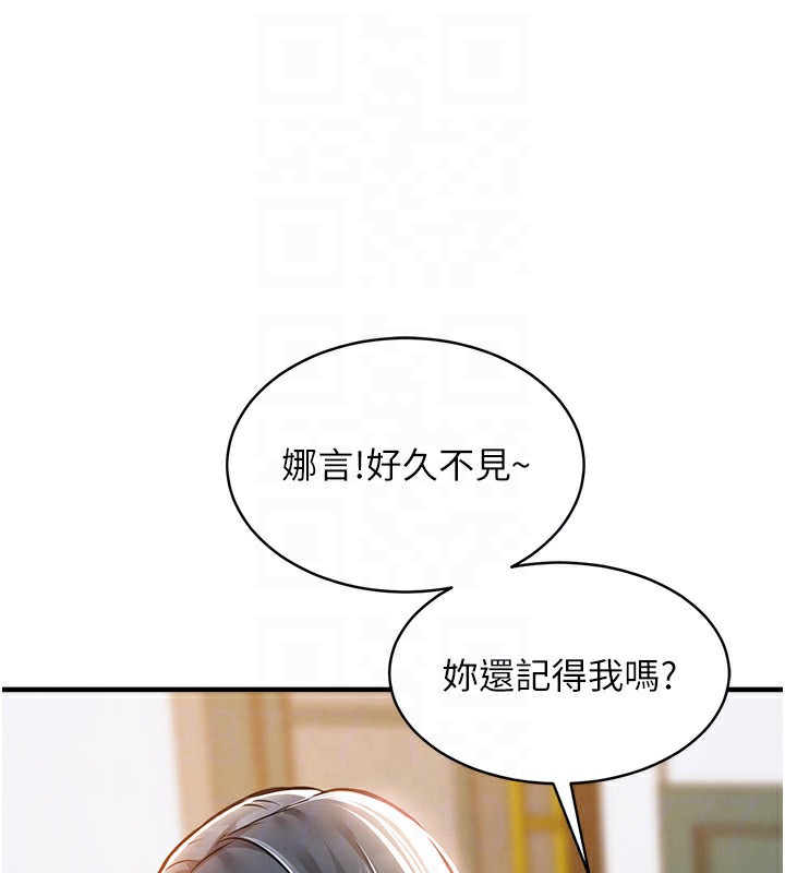 107P - 衣锦还乡