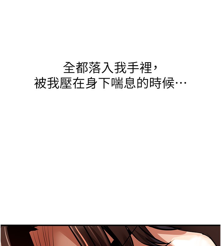 10P - 衣锦还乡