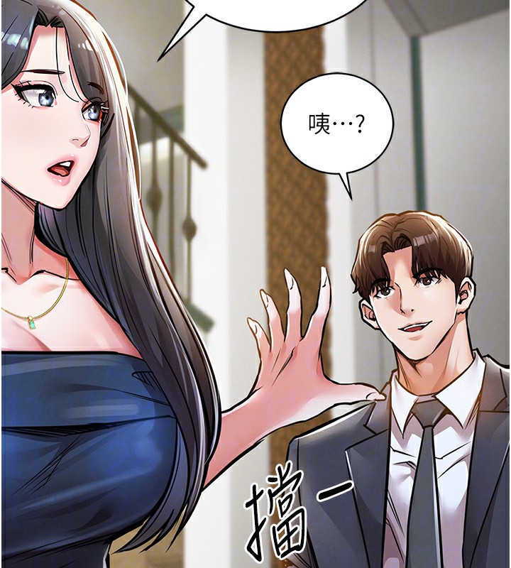 111P - 衣锦还乡