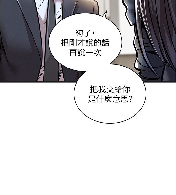 115P - 衣锦还乡