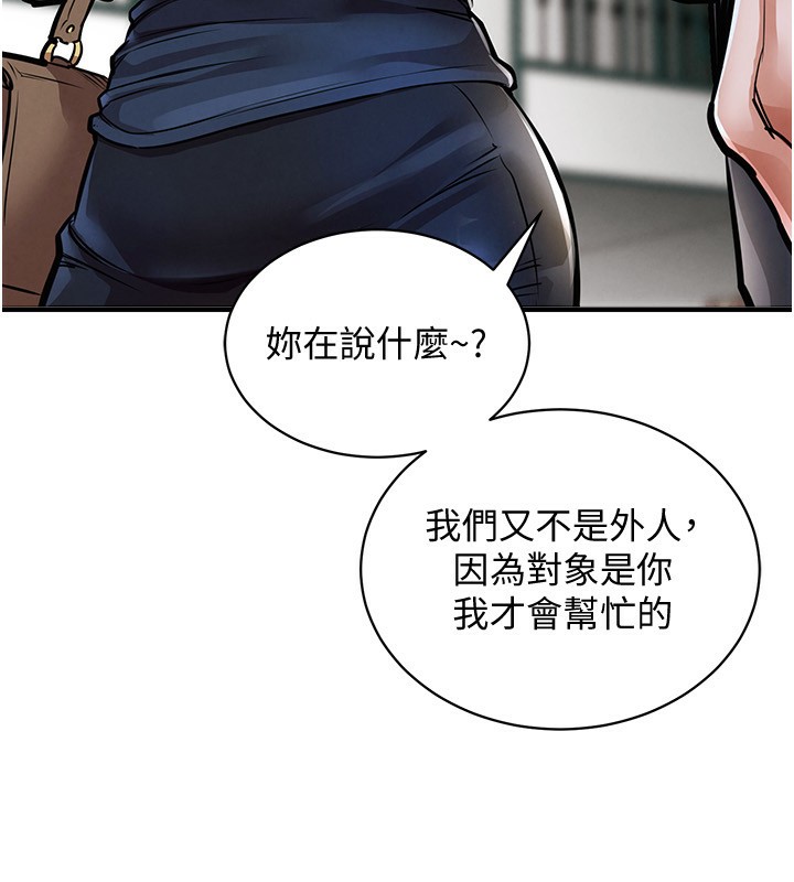 122P - 衣锦还乡
