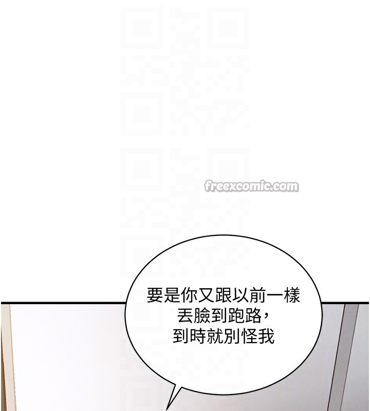 126P - 衣锦还乡