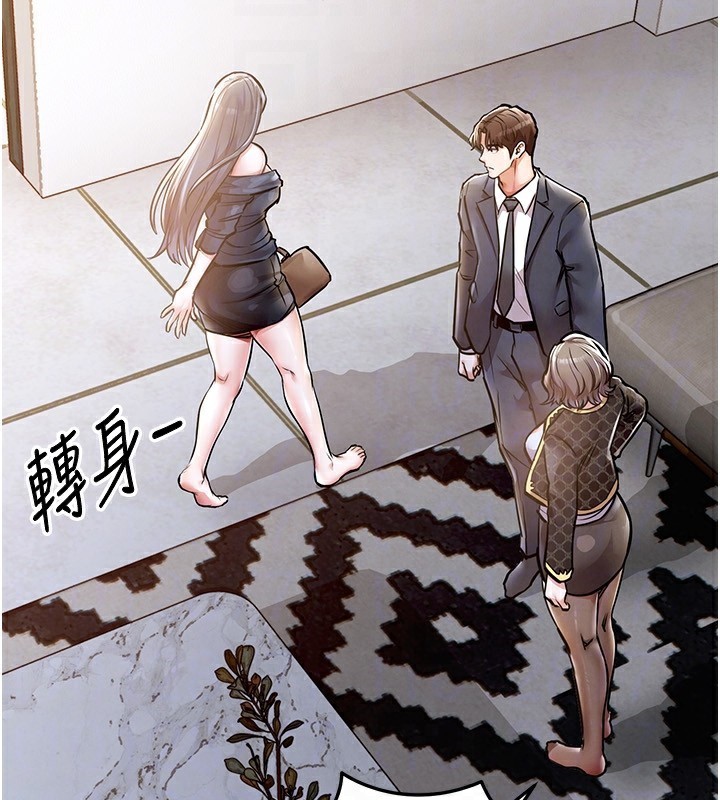 127P - 衣锦还乡