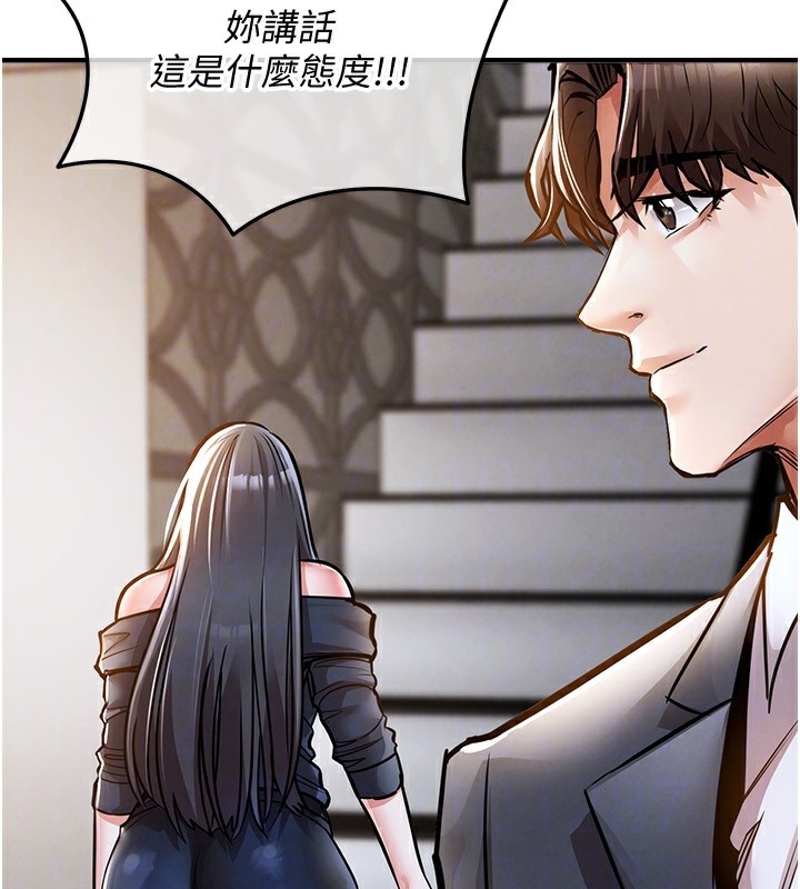 129P - 衣锦还乡