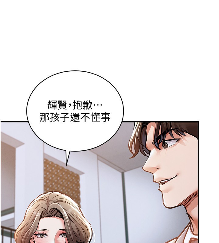 132P - 衣锦还乡