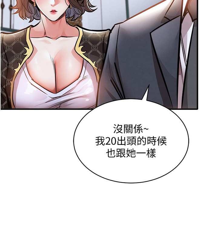 133P - 衣锦还乡