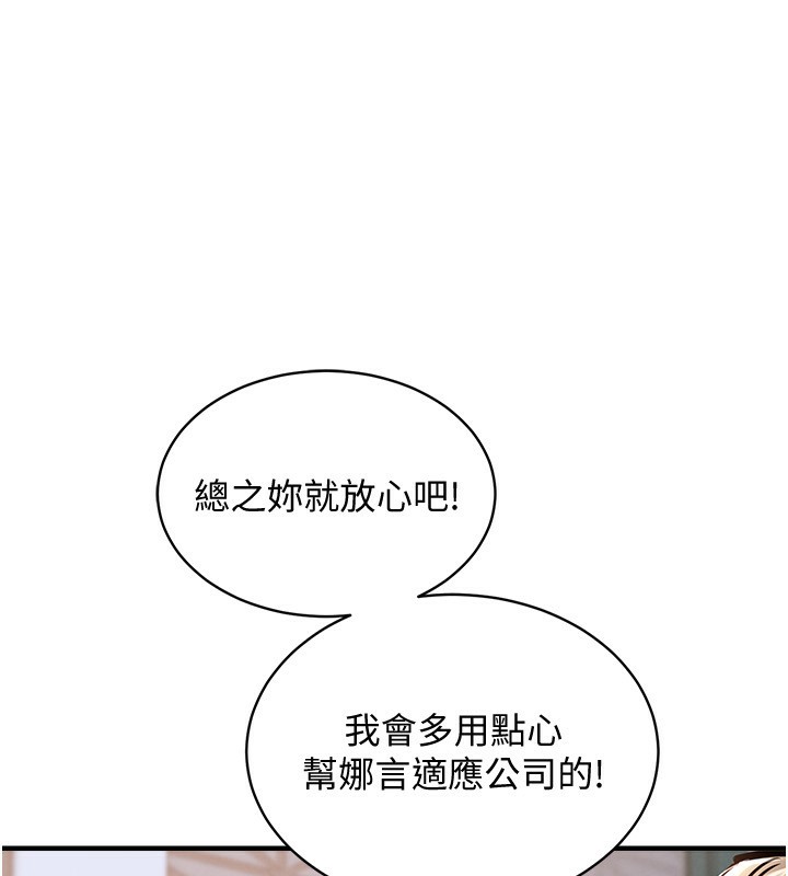 134P - 衣锦还乡
