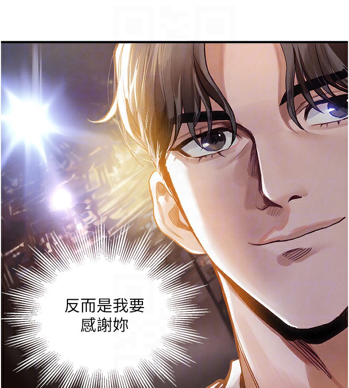 137P - 衣锦还乡