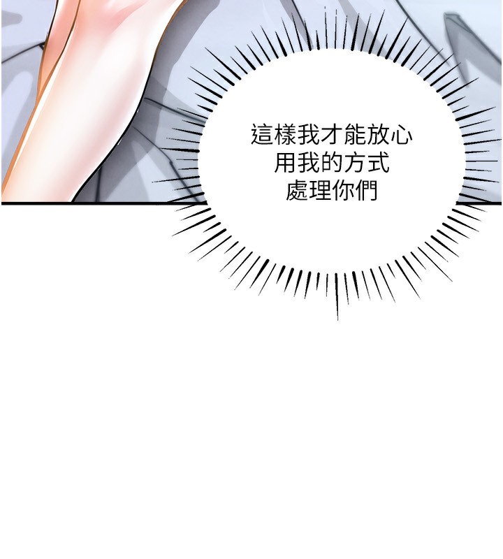 146P - 衣锦还乡