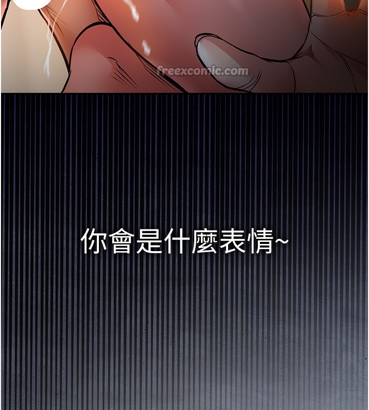 14P - 衣锦还乡