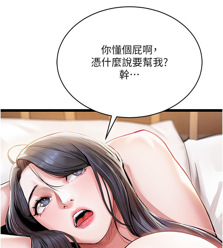 151P - 衣锦还乡