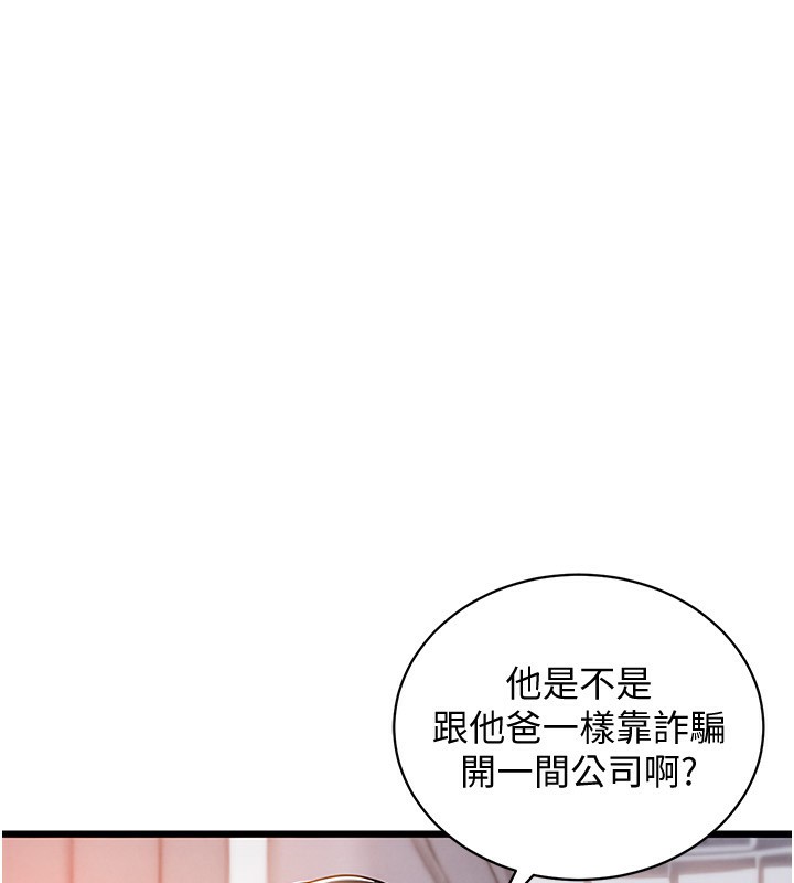 160P - 衣锦还乡