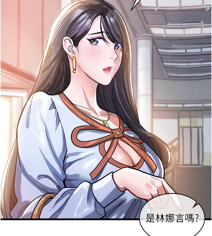 161P - 衣锦还乡