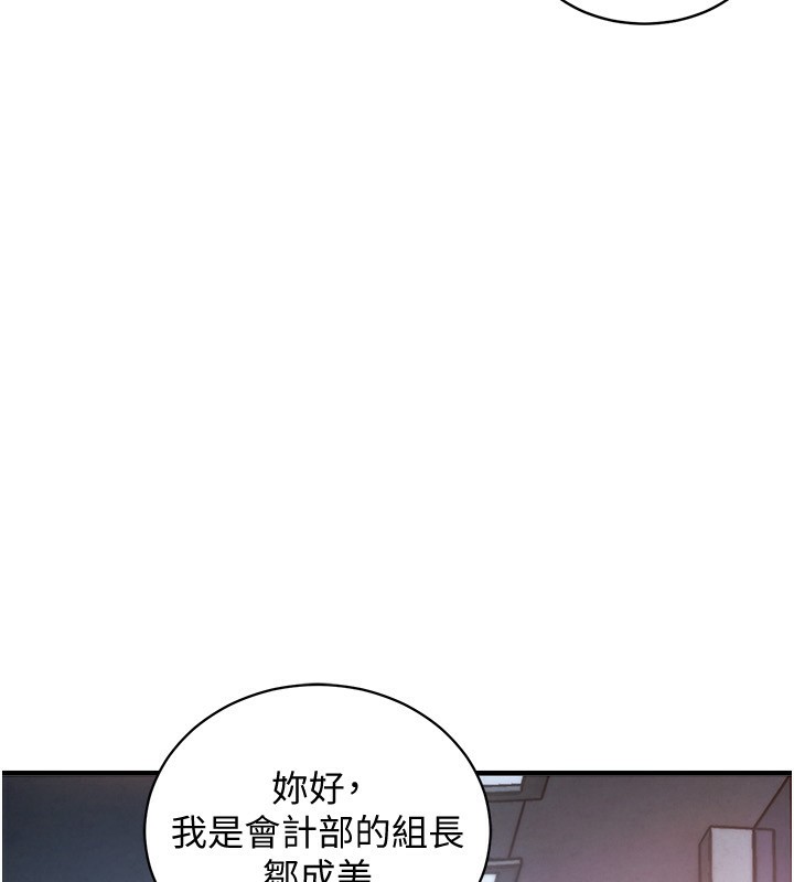 162P - 衣锦还乡