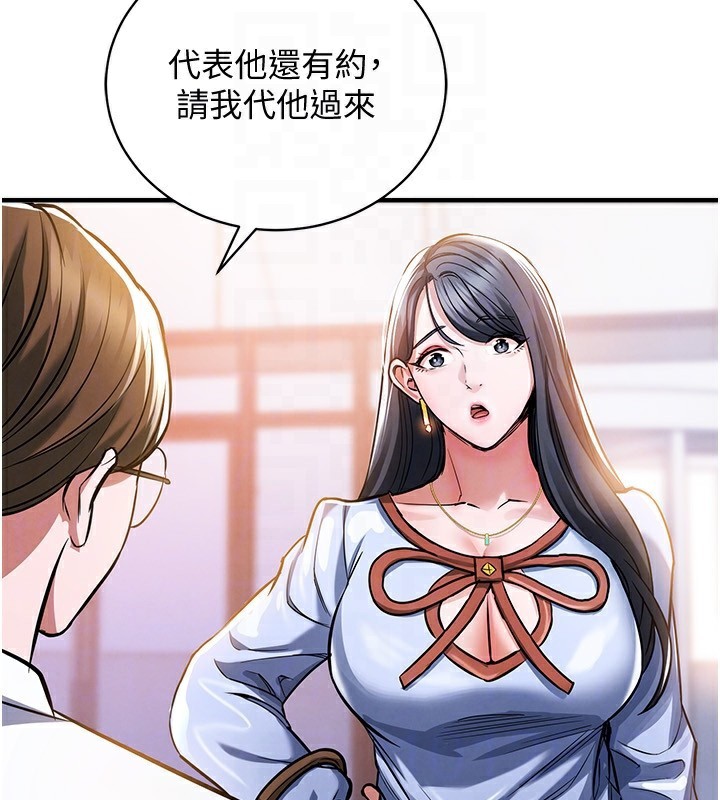 166P - 衣锦还乡