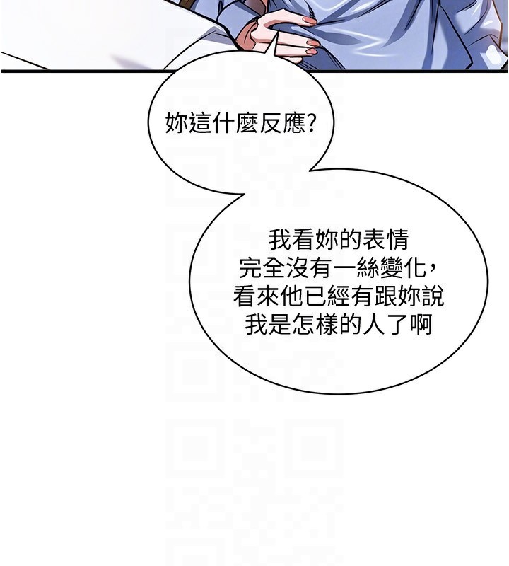 167P - 衣锦还乡