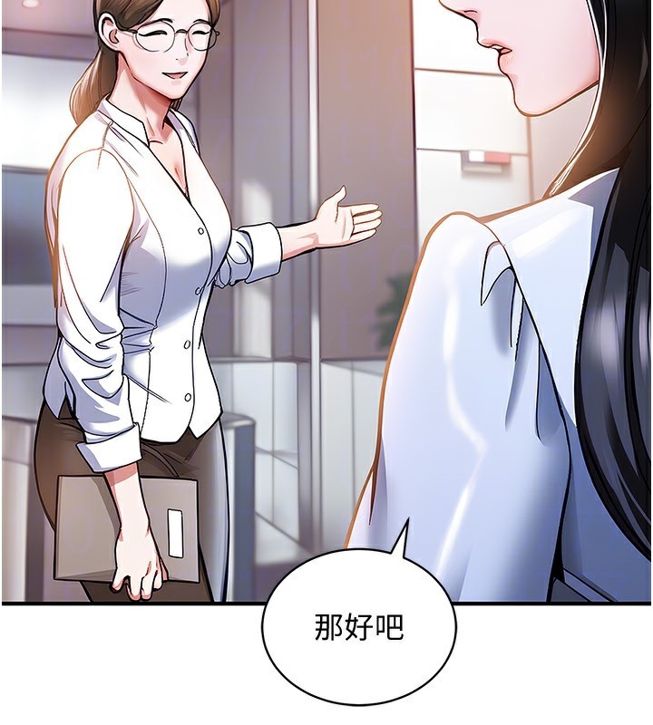 169P - 衣锦还乡