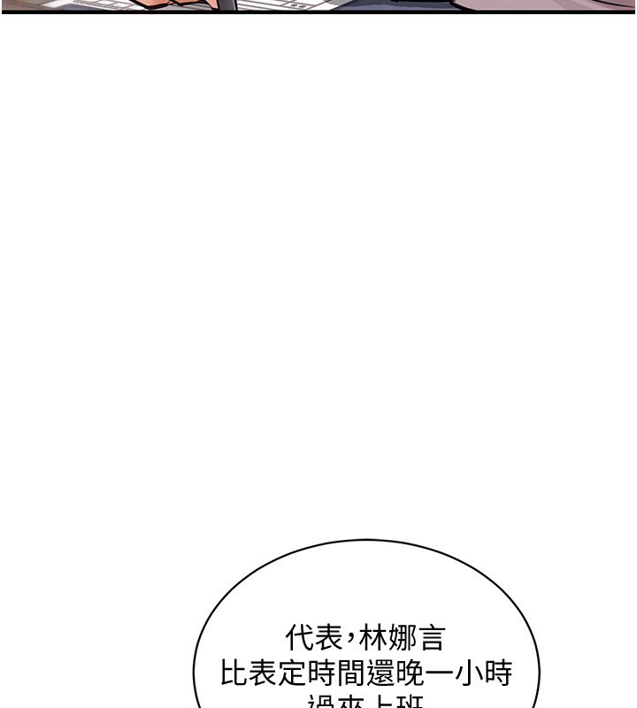 178P - 衣锦还乡