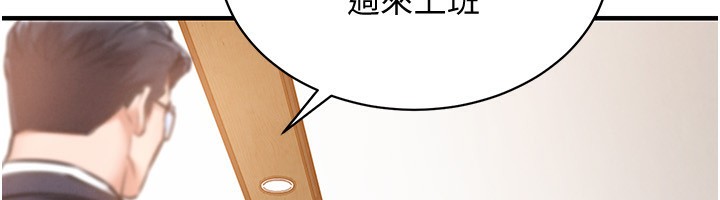 179P - 衣锦还乡
