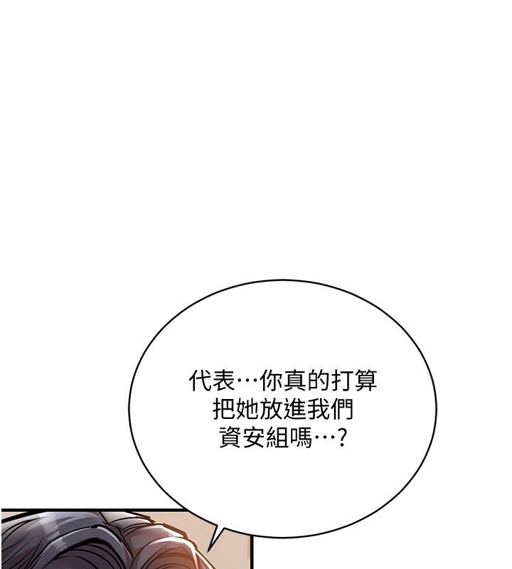 181P - 衣锦还乡