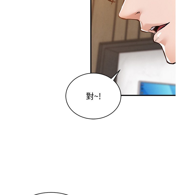 183P - 衣锦还乡