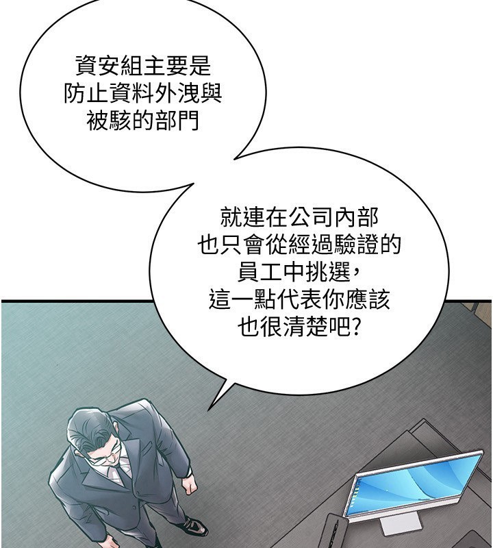 184P - 衣锦还乡