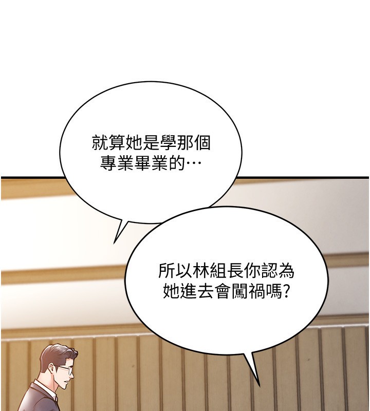187P - 衣锦还乡