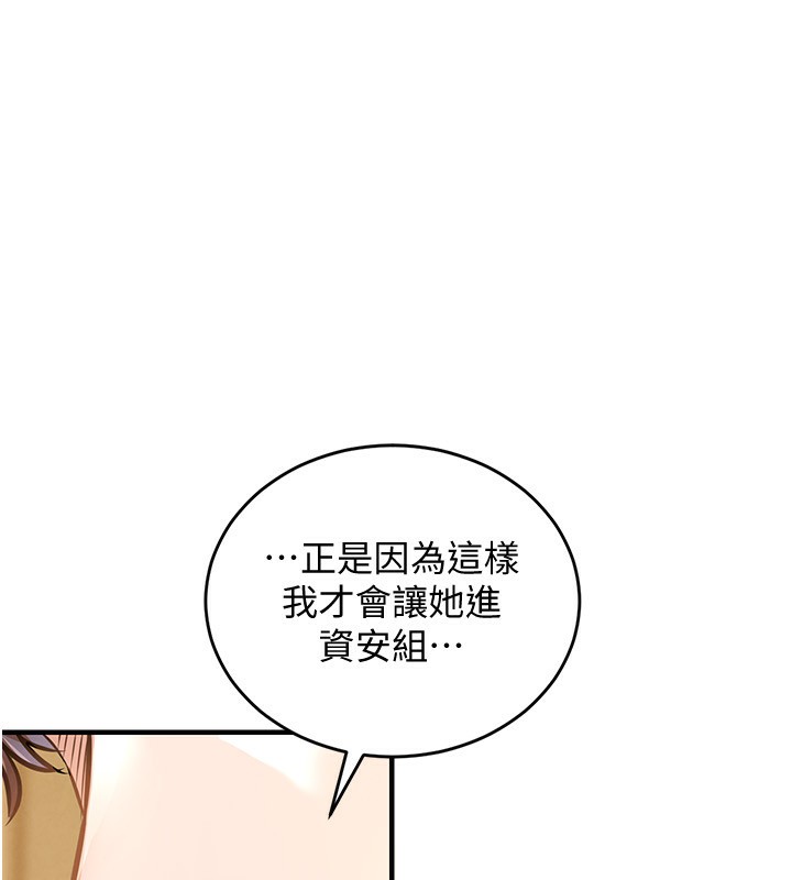 189P - 衣锦还乡