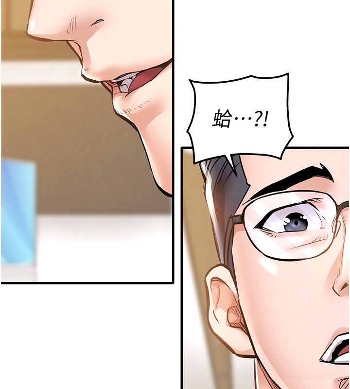 190P - 衣锦还乡