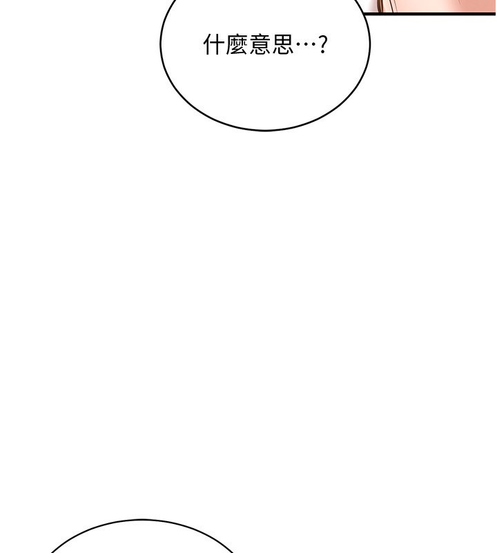 192P - 衣锦还乡