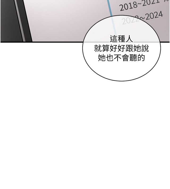 194P - 衣锦还乡