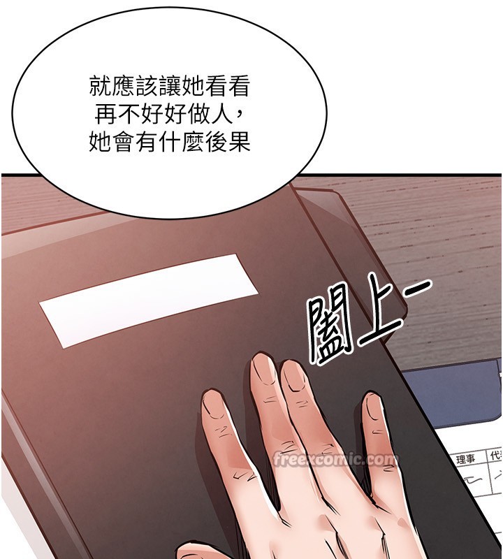 196P - 衣锦还乡