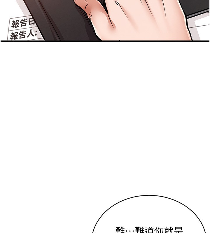 197P - 衣锦还乡