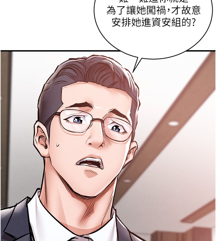 198P - 衣锦还乡
