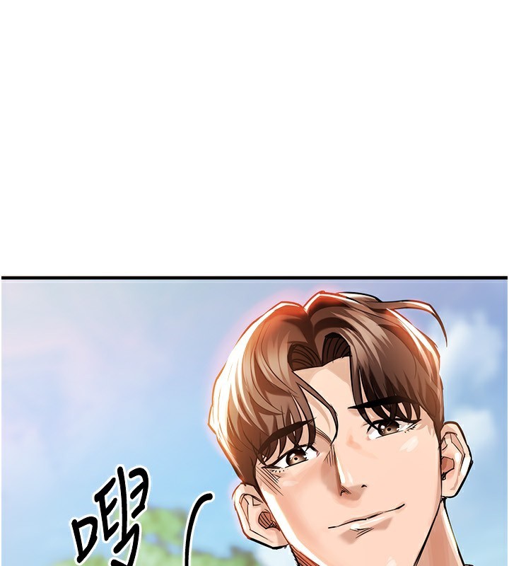 1P - 衣锦还乡