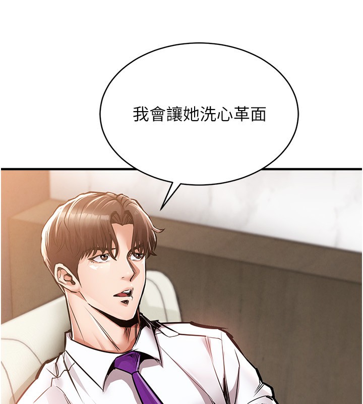 200P - 衣锦还乡