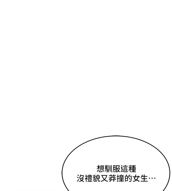 203P - 衣锦还乡