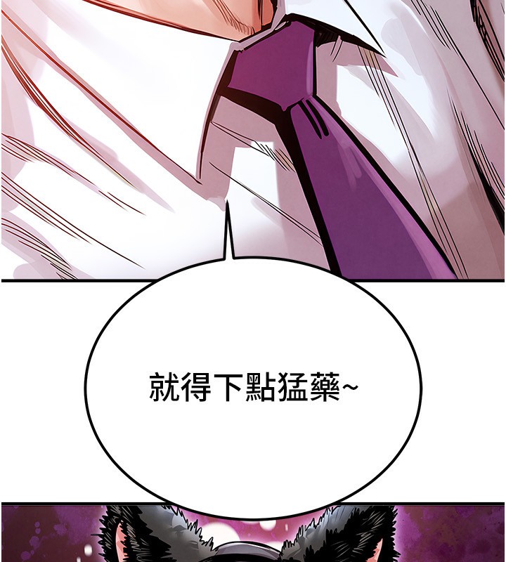 205P - 衣锦还乡