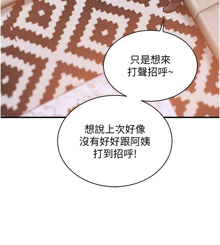 20P - 衣锦还乡