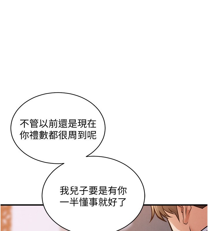 21P - 衣锦还乡