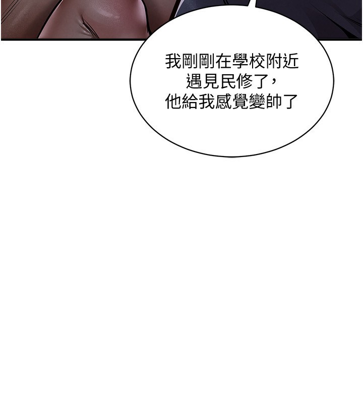 23P - 衣锦还乡