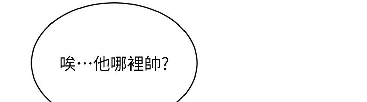 24P - 衣锦还乡