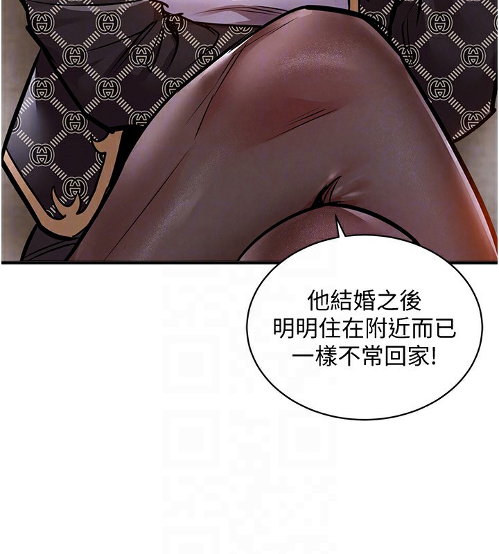 26P - 衣锦还乡