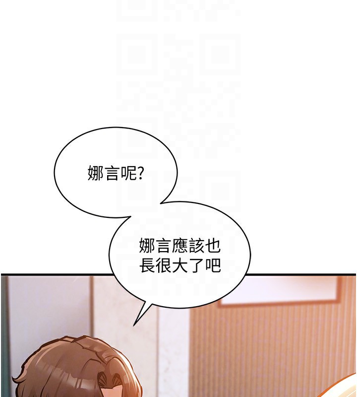 27P - 衣锦还乡