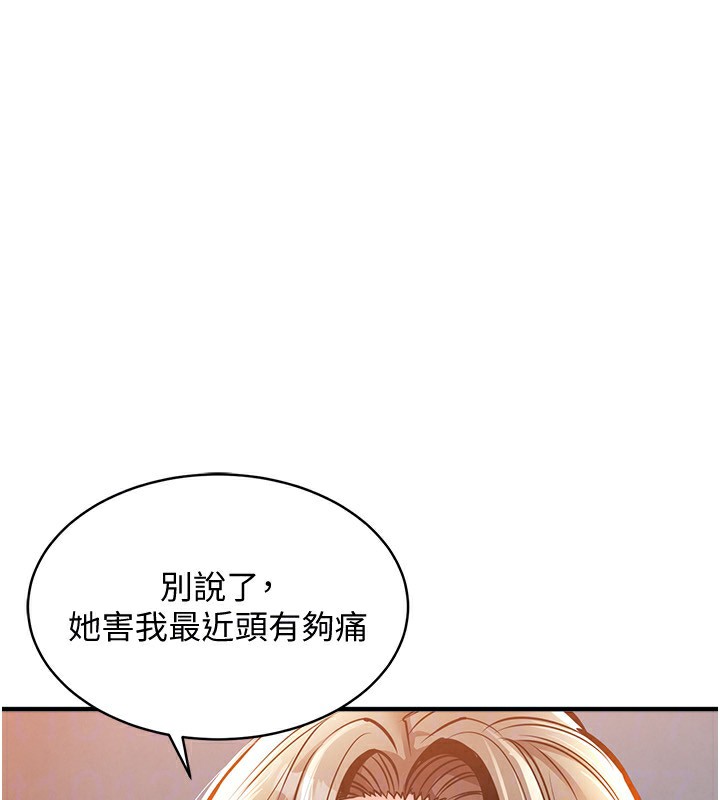 29P - 衣锦还乡