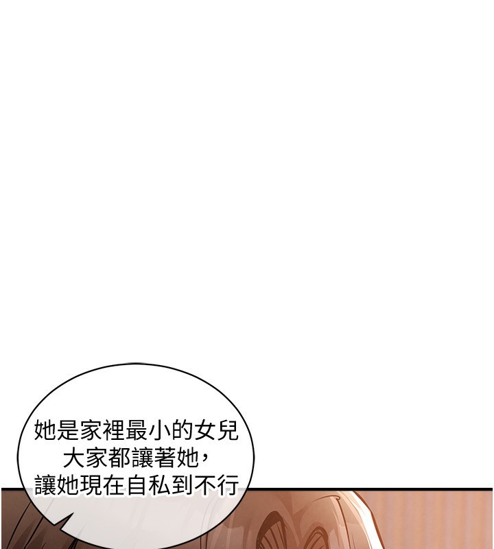 32P - 衣锦还乡