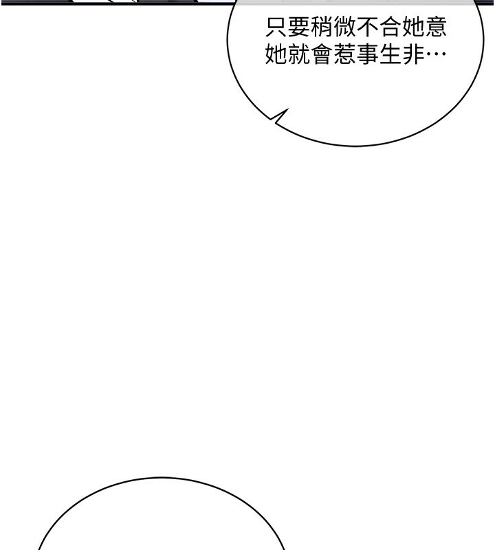 34P - 衣锦还乡