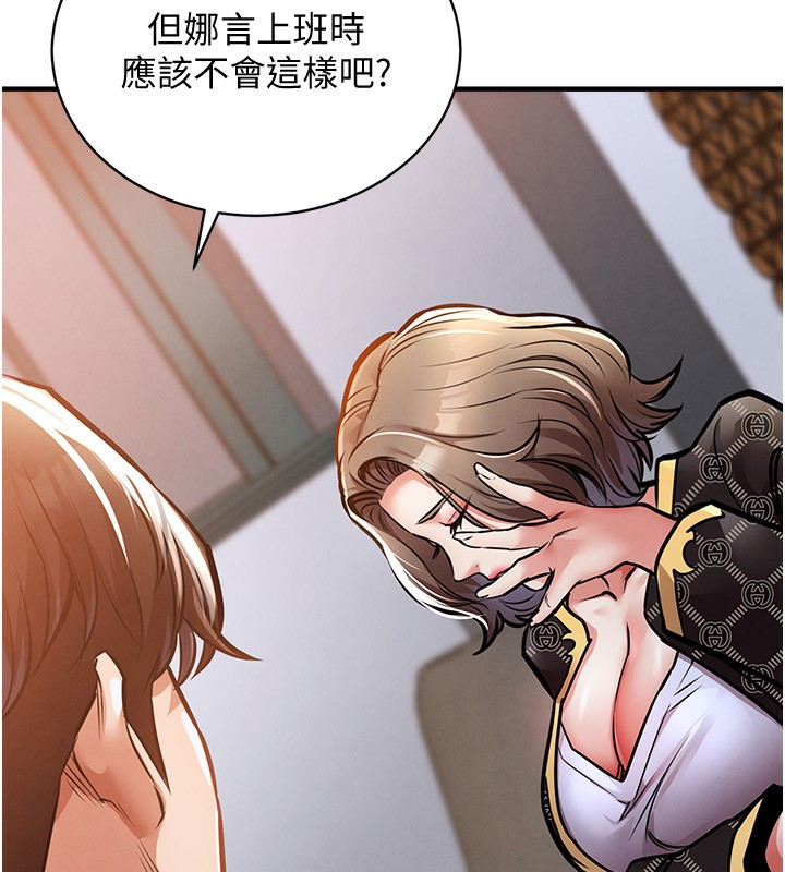 35P - 衣锦还乡