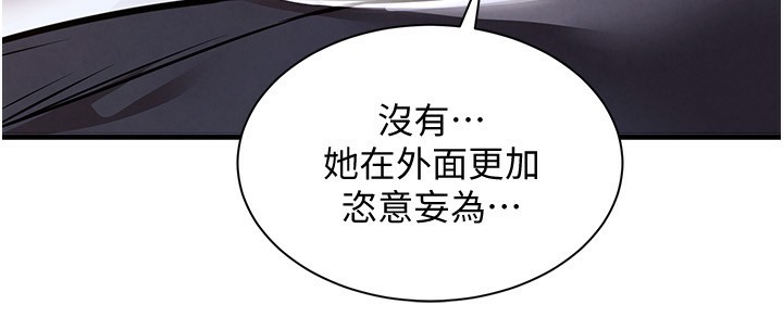 37P - 衣锦还乡